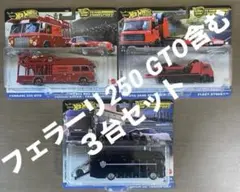 HotWheels Ferrari 250 GTO Honda accord - メルカリ