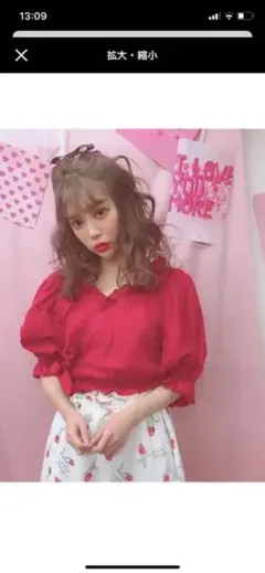 swankiss カシュークルトップスのサムネイル