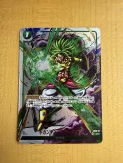 ギガンティックミーティア C☆ パラレル フュージョンワールド - メルカリ