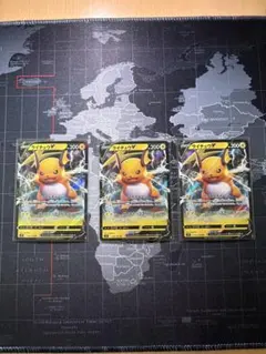 ピカピカチュウ様 リクエスト 3点 まとめ商品