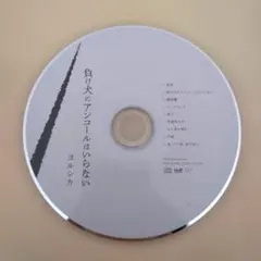 ウニこ様 リクエスト 3点 まとめ商品