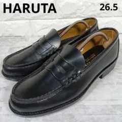 未使用級✨HARUTA コインローファー　6550　ブラックレザー 26.5