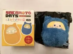 サカモトデイズ　くるみたぴぬい　朝倉シン
