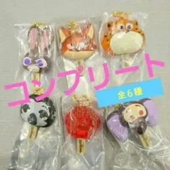ズートピア アイスキャンディーチャーム コンプリートセット