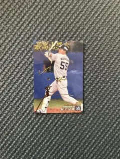 カルビー 2021 プロ野球チップス 村上宗隆 タイトルホルダー