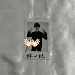 2026年最新】梶原岳人 直筆サインの人気アイテム - メルカリ