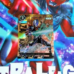 ウルトラマンカードゲーム ウルトラマンブレーザー ファードラン