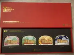 2026年最新】中国パビリオンの人気アイテム - メルカリ