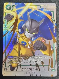 フュージョンワールド リミテッドパック ガンマ2号:SH パラレル - メルカリ