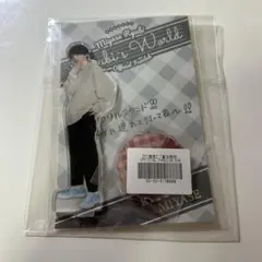 2025年最新】宮世琉弥 アクスタの人気アイテム - メルカリ