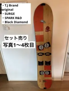 スプリットボード フルセット PRIOR Voileスキン スプリットボード フルセット PRIOR Voileスキン 2025年最新