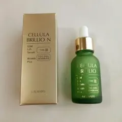 チェルラーブリリオ N 15ml 1 本 (薬用シワ改善美容液) アルマードのサムネイル
