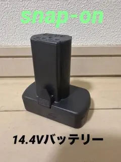 2026年最新】スナップオン Snap-On 電動の人気アイテム - メルカリ