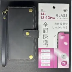 iPhone14 手帳型ケース ストラップ ブラック ガラスフィルム