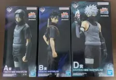 一番くじ NARUTO ナルト疾風伝 心を写す赤き瞳　ABD賞　まとめ売り