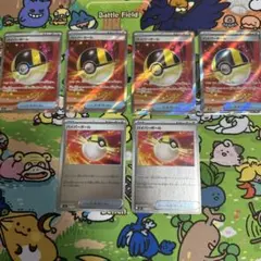 ポケモンカードゲーム まとめ売り　ポケパッド　ラムダ　ハイパーボールsrなど ポケパッドSR ハイパーボールSR 2枚 汎用 SR まとめ売り ポケモン