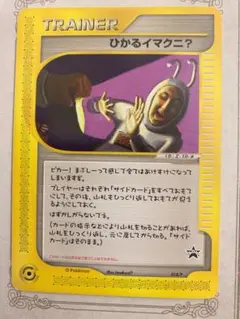 Item thumbnail for item f92f83ec-5167-463a-a350-fc0d5a34fa67