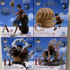 ワンピース　フィギュア　一番くじ　海賊王への道