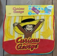 Curious George　おさるのジョージ　ミニ タオル 3枚セット