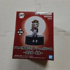 鬼滅の刃　プチっと灯りマス　童磨
