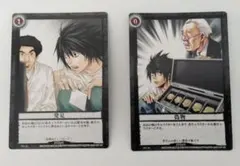 DEATH NOTE デスノートカードゲーム2弾 記憶40秒 DN2-56,57 - メルカリ