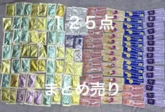 試供品　化粧品　スキンケア　まとめ売り大量125点以上