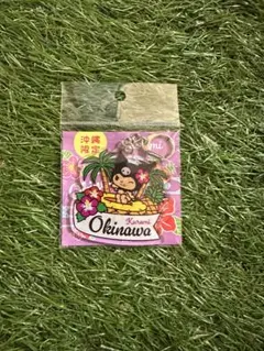 沖縄限定日焼けクロミ　キーホルダー