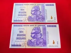 2026年最新】ジンバブエドル 100兆の人気アイテム - メルカリ