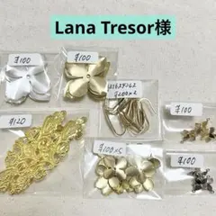 Lana Tresor様