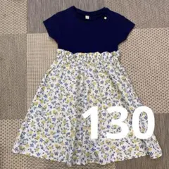 après les cours 半袖ワンピース 130