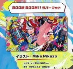 翌日発送】ホロライブ ハコスベールズ プレイマット - メルカリ