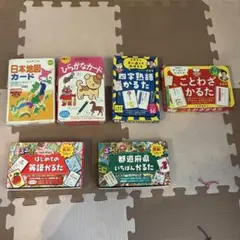 2026年最新】くもん カード 四字熟語の人気アイテム - メルカリ