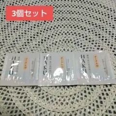 HAKU ハク 薬用 美白美容液ファンデーション サンプル オークル10 3個