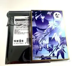 鳴海弦 怪獣8号 TSUTAYA 京都IP書店 かるた風トレーディング色紙