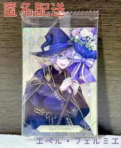 バンダイキャンディ ツイステ ツインウエハースカード7 エペル