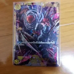 ワンピースカードゲーム　強大な敵　カタクリ、ベロスペロー、イッショウの三枚セット