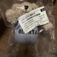 ベアキーチェーン 大城