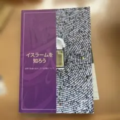 Item thumbnail for item 0a65cf50-aef2-4d65-a751-8f36ac2018ea