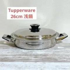 （143）タッパウェアレインボークッカープレミアム　新品箱入り　28cm4.6L 未使用☆タッパーウェア☆半額以下☆レインボークッカープレミアム26