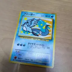 ANA ポケモンジェット 99 フリーザー(ジャンク品)