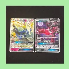 ポケモンカードゲーム ゼルネアスgx イベルタルgx 2枚セット S160のサムネイル