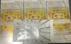 遊戯王　リミットオーバーコレクション　シュリンク無し　③BOX　おまけあり