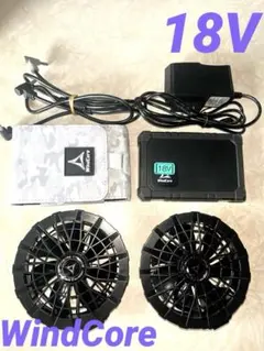 作業服ファンバッテリーセット FSDCZ 42000mAh - メルカリ