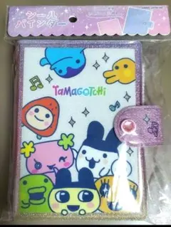 Tamagotchi キャラクター シールバインダー