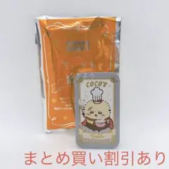 ラッコ キャラクターグッズ