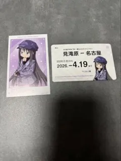 魔法少女まどか☆マギカ まどマギ 名古屋 限定 ほむら 2点セット