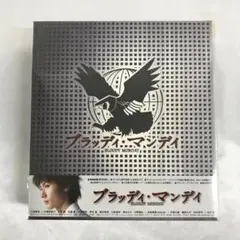 ブラッディマンデイ グッズセット 2025年最新】ブラッディ・マンデイ グッズの人気アイテム - メルカリ