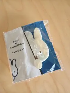 新品未使用Cosme Kitchen＜miffy＞アセテートバンスクリップのサムネイル