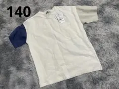Tシャツ 140 新品未使用のサムネイル