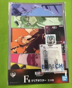 一番くじ グリムジョー
